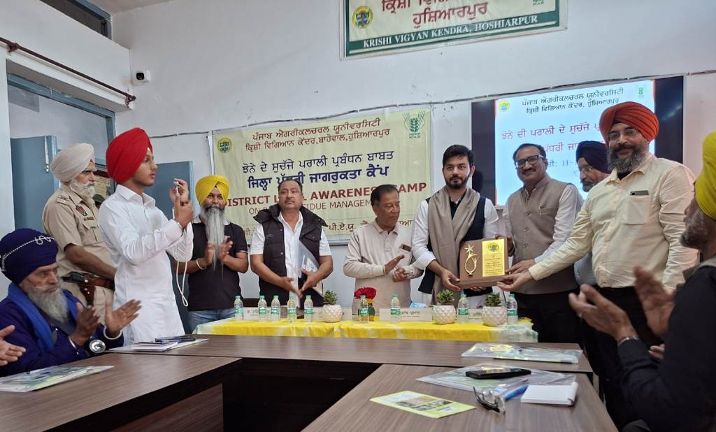 Krishi Vigyan Kendra organized a districtlevel awareness camp on stubble management